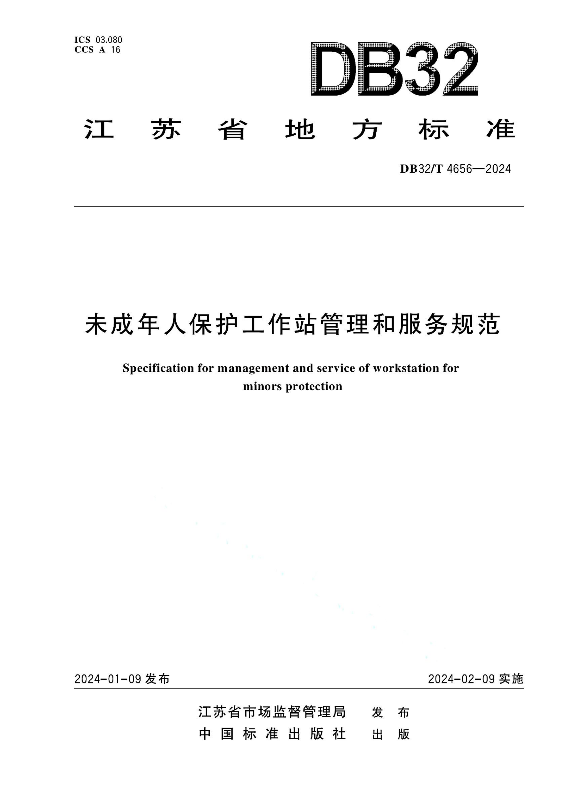 资源详情图